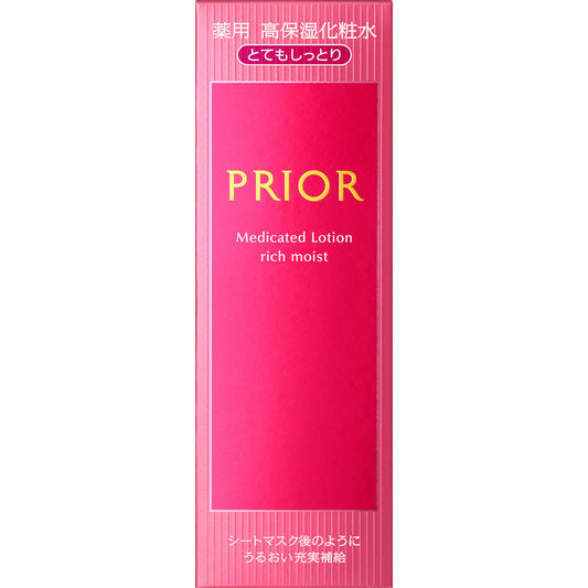 Shiseido Prior Medicated Lotion Rich Moist 160ml - Japanese Moisture Lotion